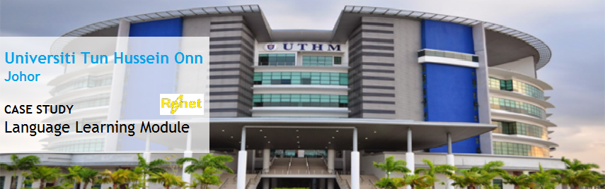 UTHM Header